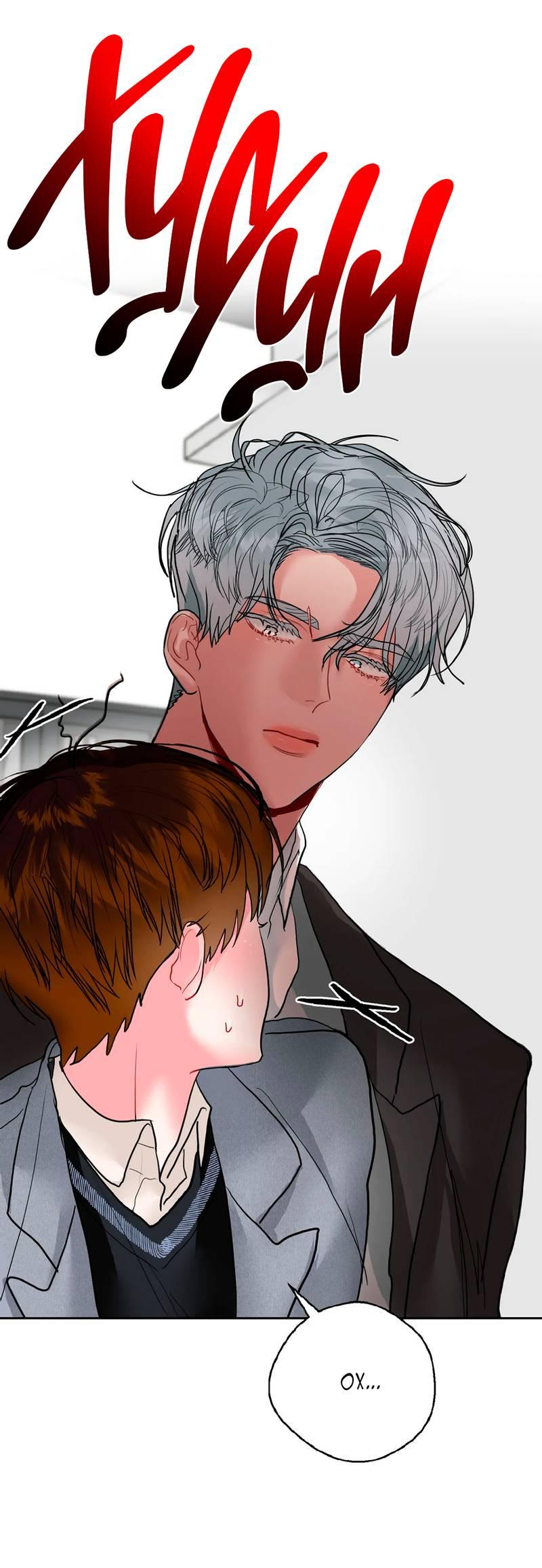 Манга Мятные конфеты - Глава 10 Страница 17