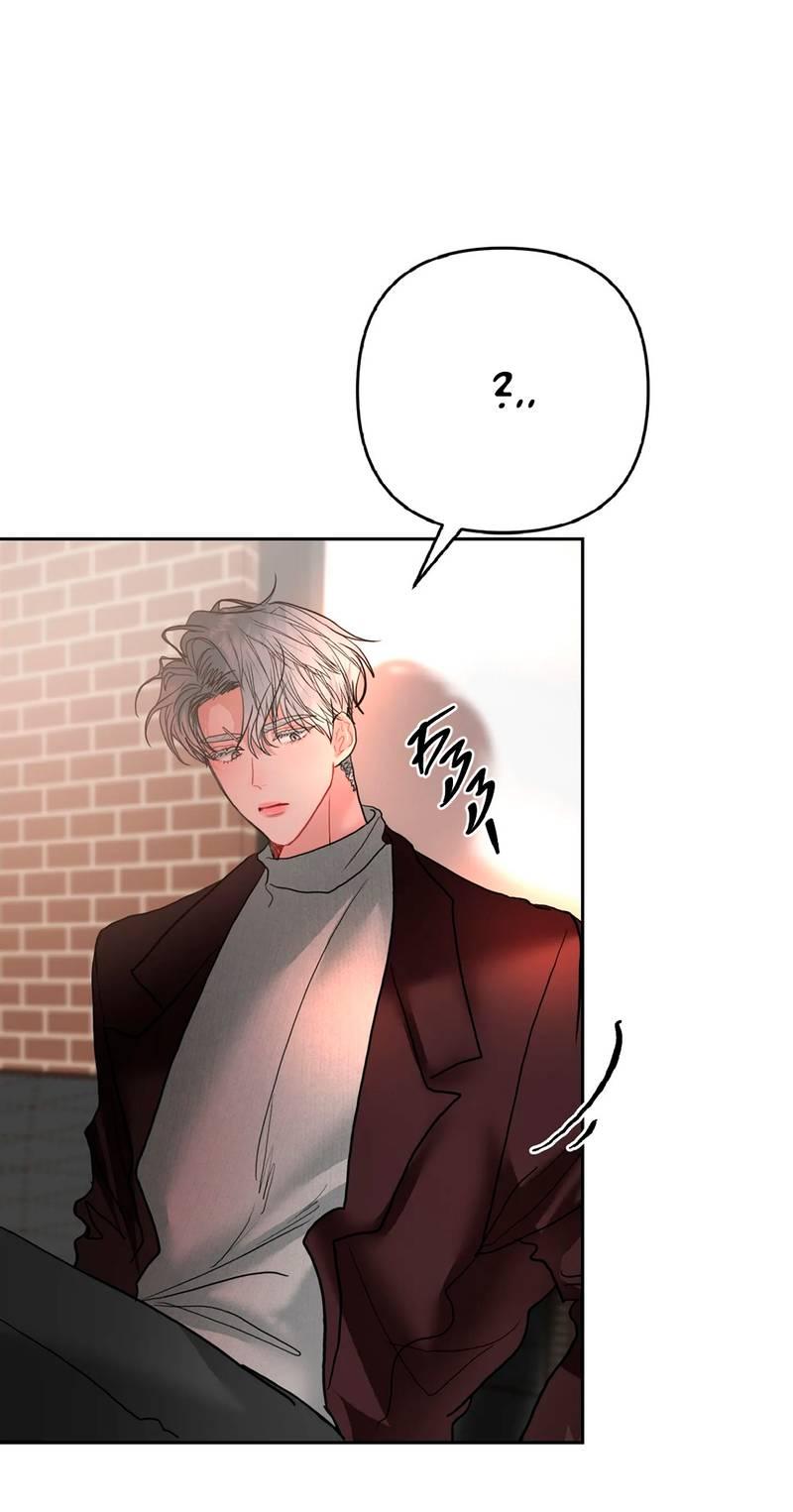 Манга Мятные конфеты - Глава 9 Страница 10