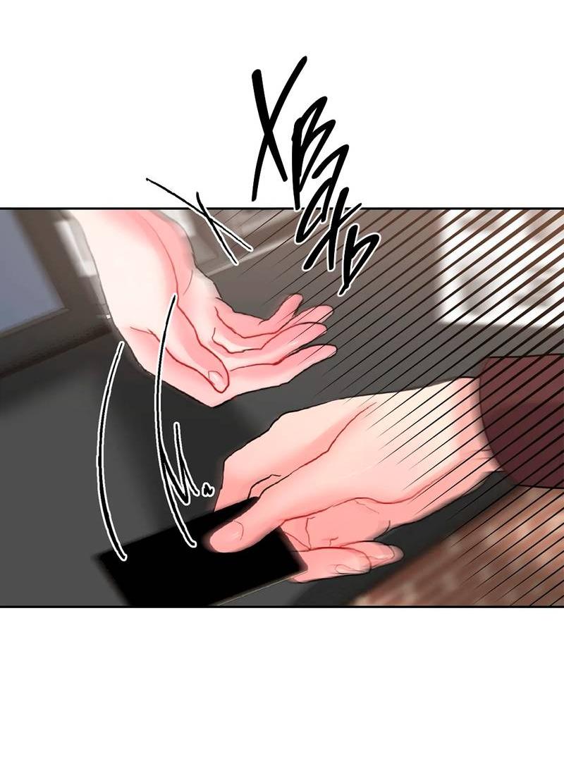 Манга Мятные конфеты - Глава 9 Страница 8