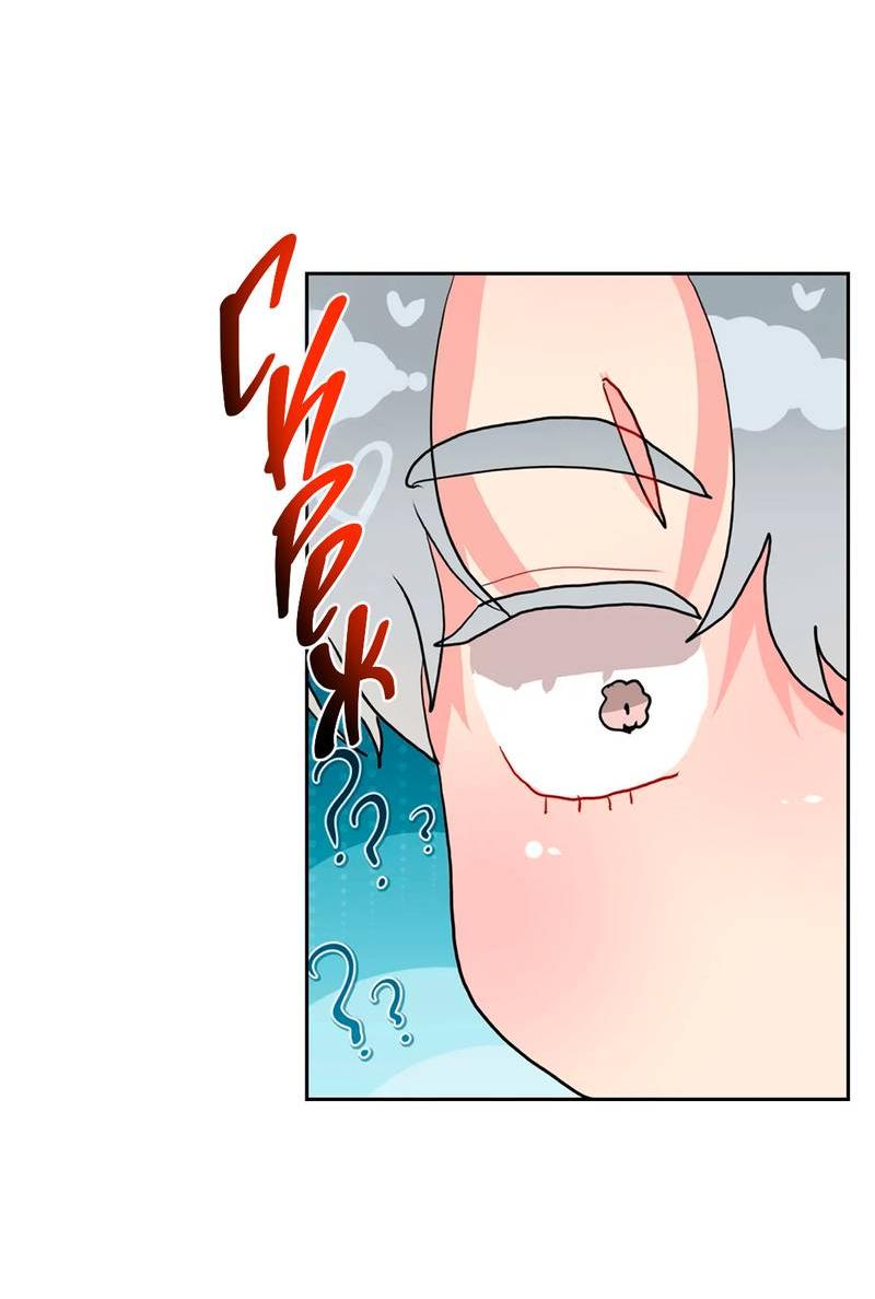 Манга Мятные конфеты - Глава 9 Страница 24