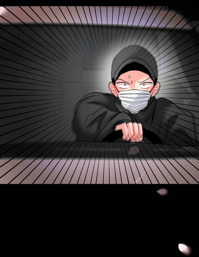 Манга Мятные конфеты - Глава 8 Страница 29