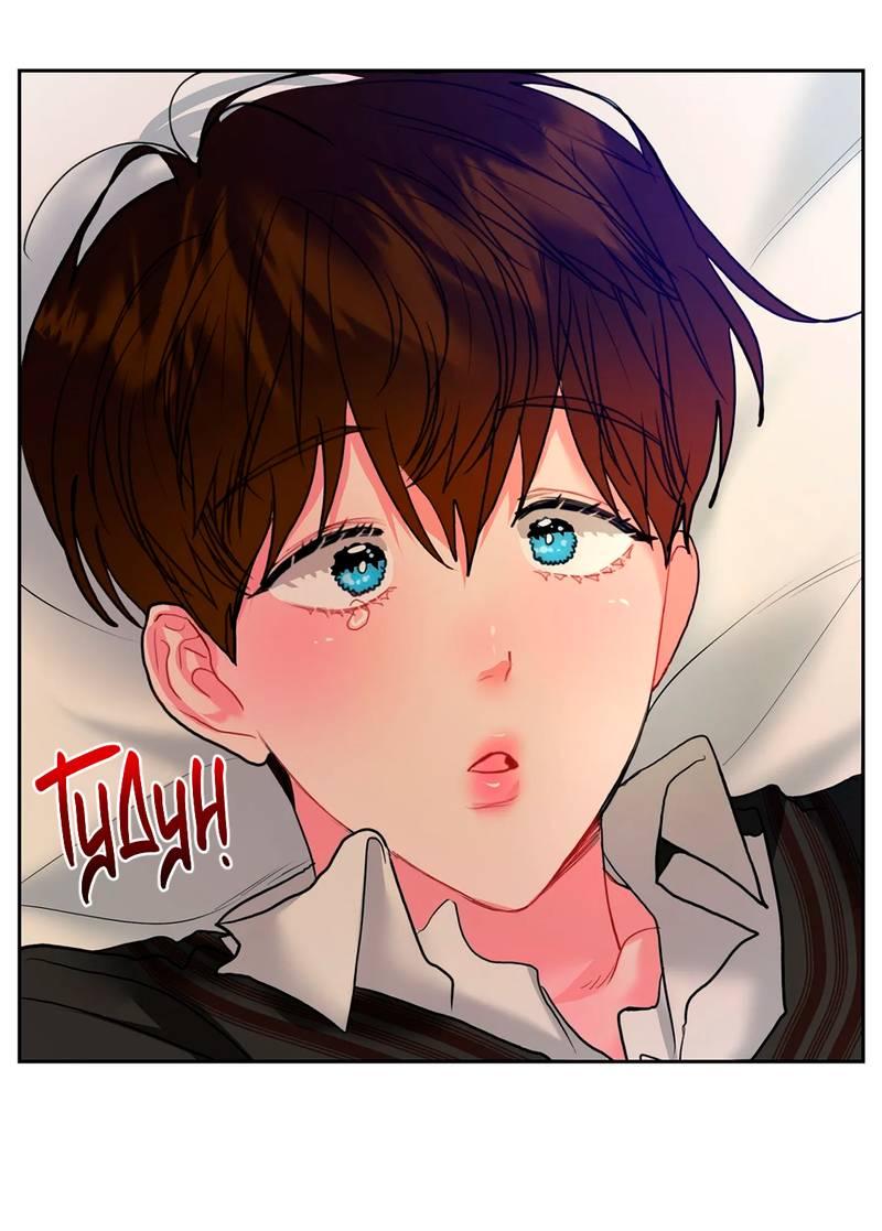 Манга Мятные конфеты - Глава 5 Страница 37