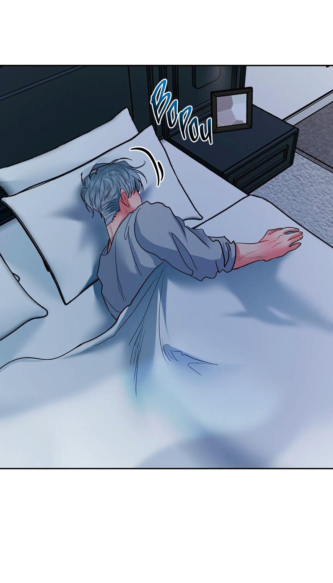 Манга Мятные конфеты - Глава 4 Страница 28