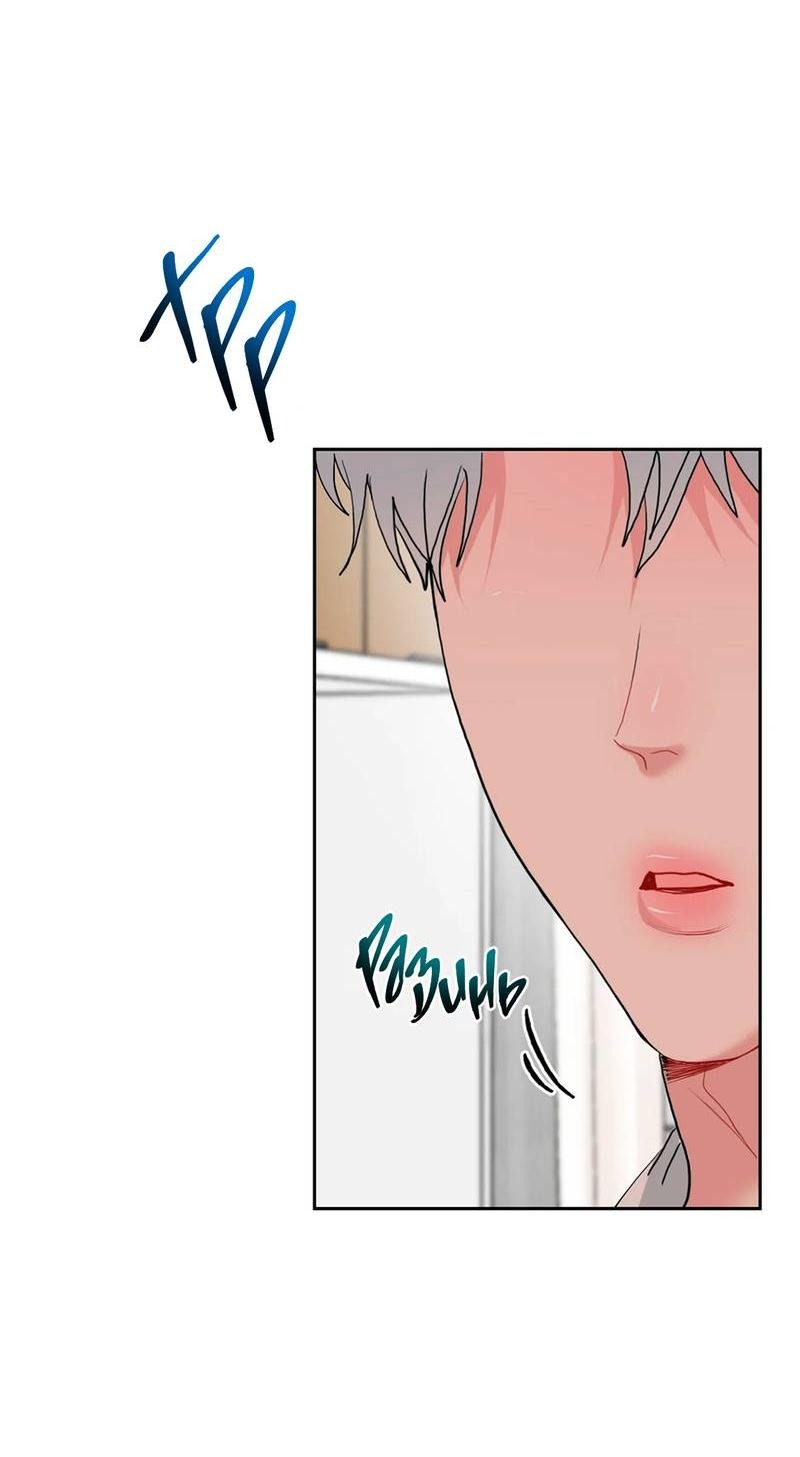 Манга Мятные конфеты - Глава 3 Страница 61