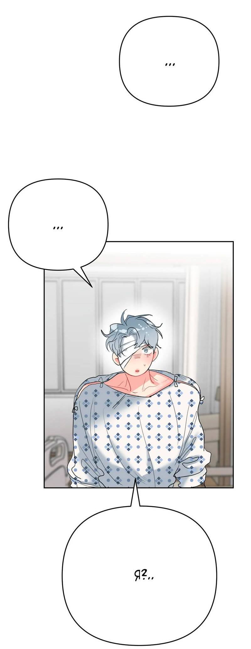 Манга Мятные конфеты - Глава 2 Страница 16