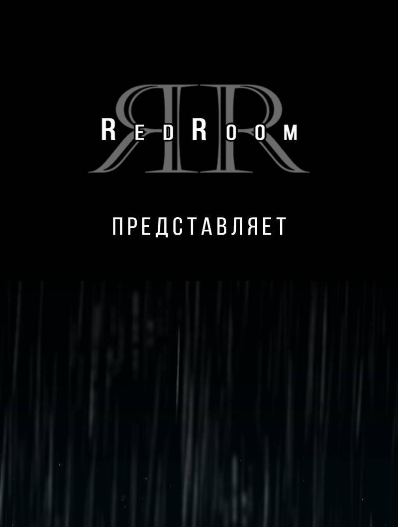 Манга Мятные конфеты - Глава 2 Страница 76