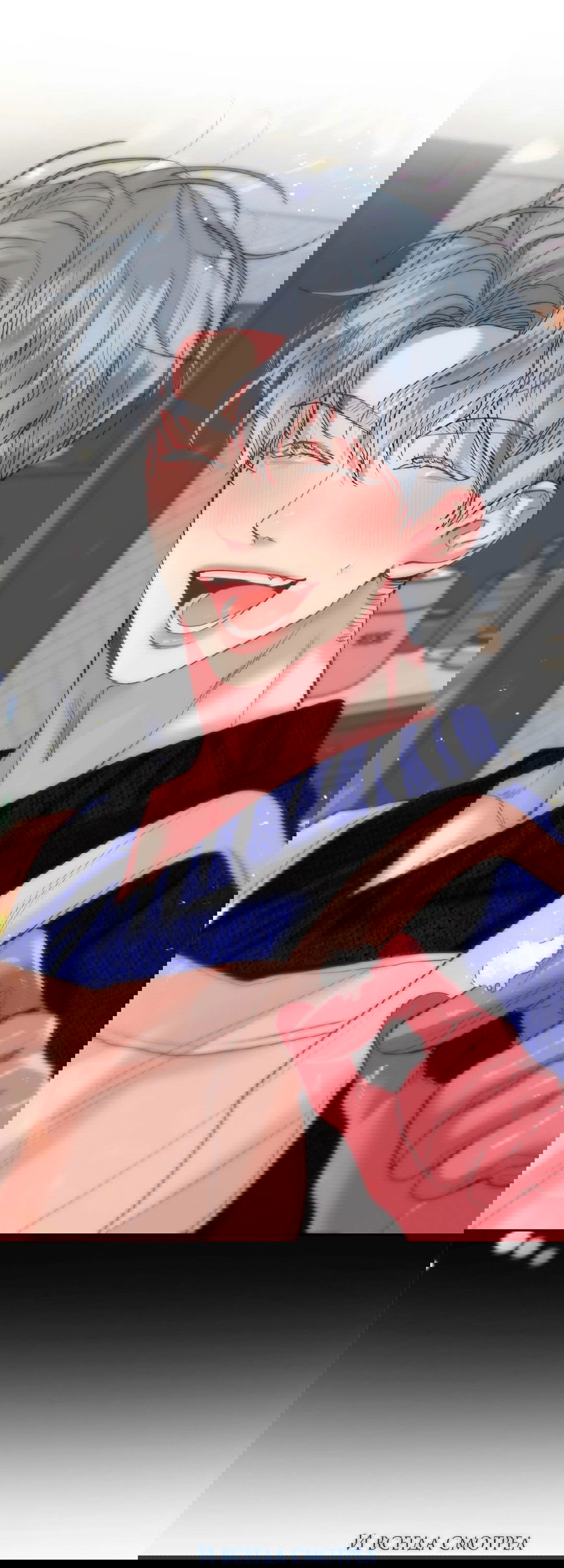 Манга Мятные конфеты - Глава 1 Страница 13