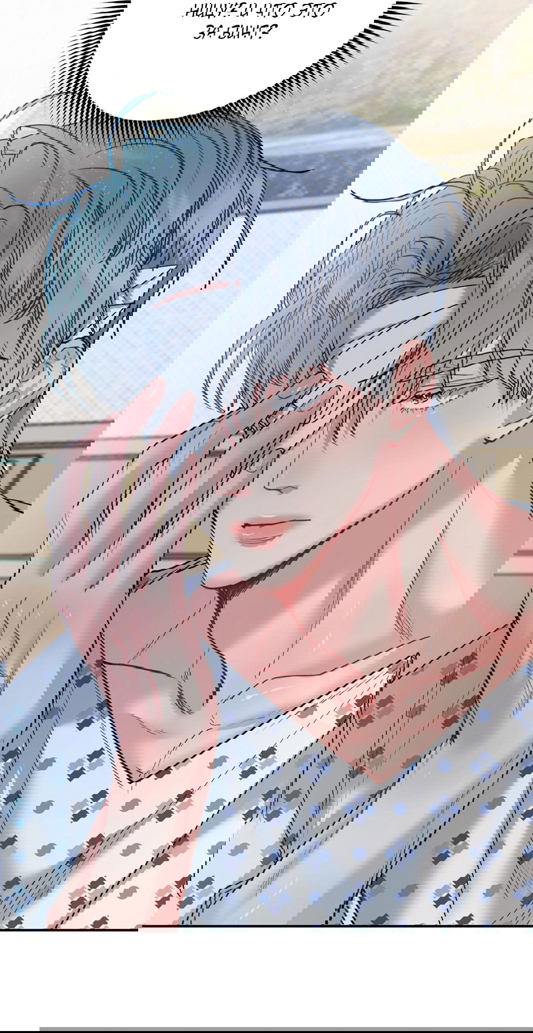 Манга Мятные конфеты - Глава 1 Страница 71