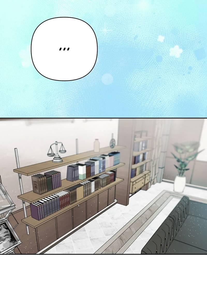 Манга Мятные конфеты - Глава 16 Страница 32