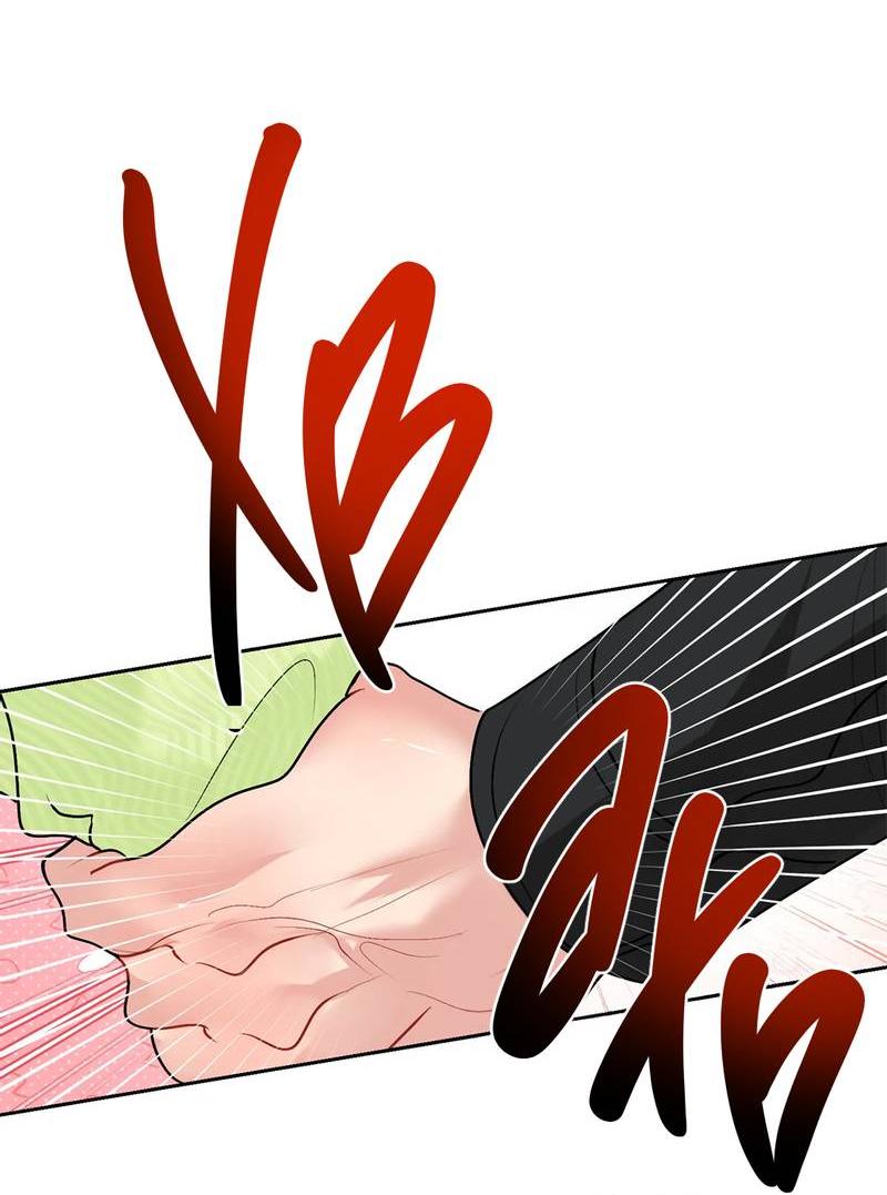 Манга Мятные конфеты - Глава 15 Страница 62