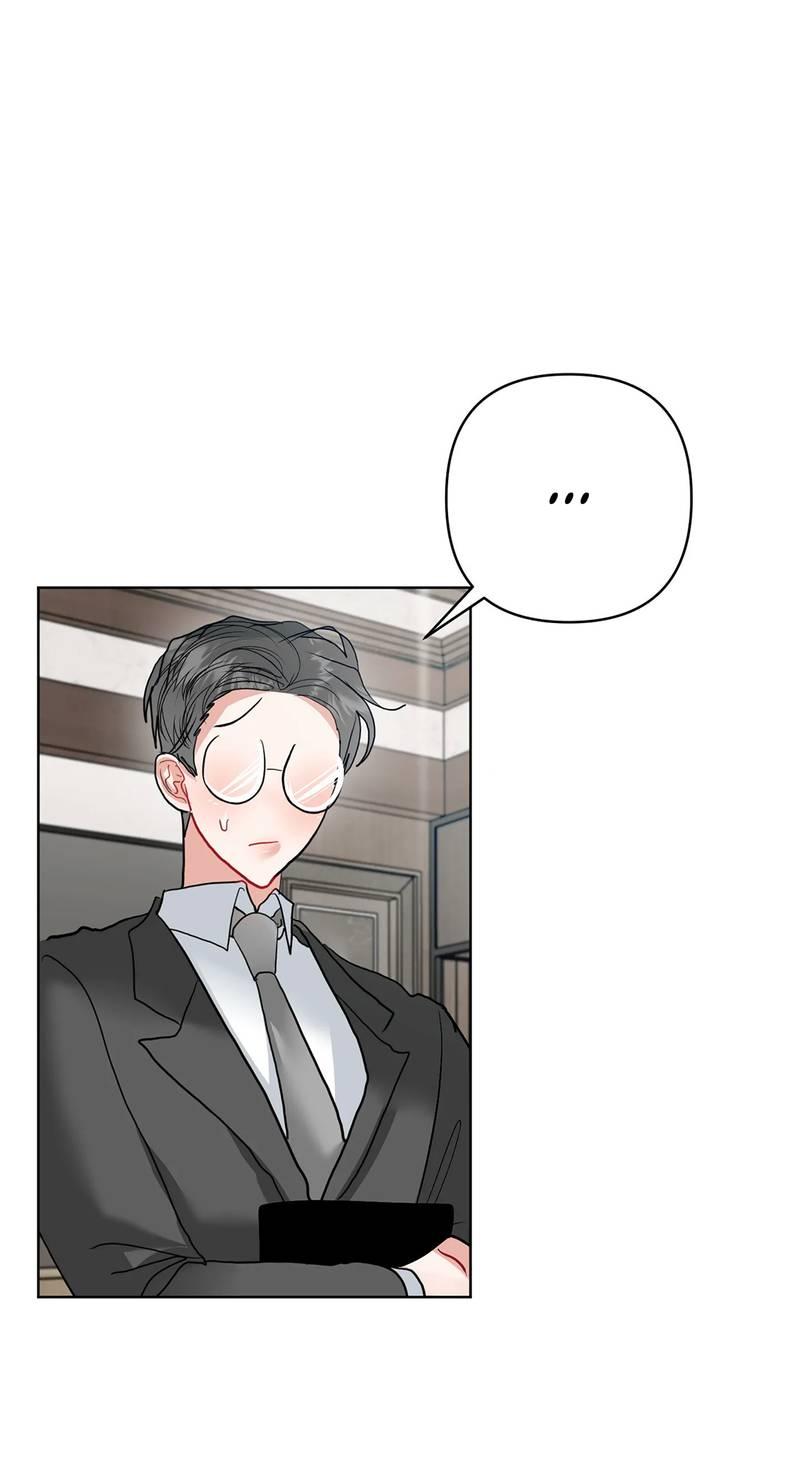 Манга Мятные конфеты - Глава 20 Страница 42