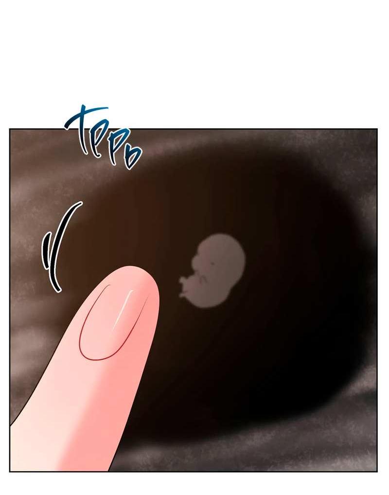 Манга Мятные конфеты - Глава 22 Страница 40