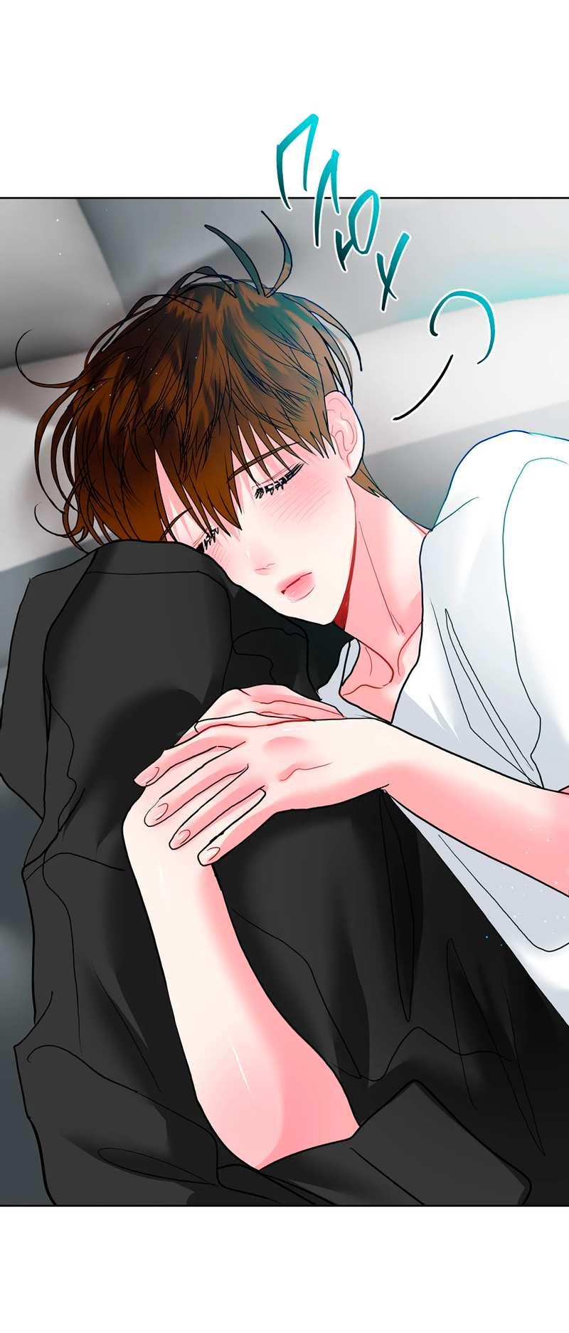 Манга Мятные конфеты - Глава 22 Страница 19