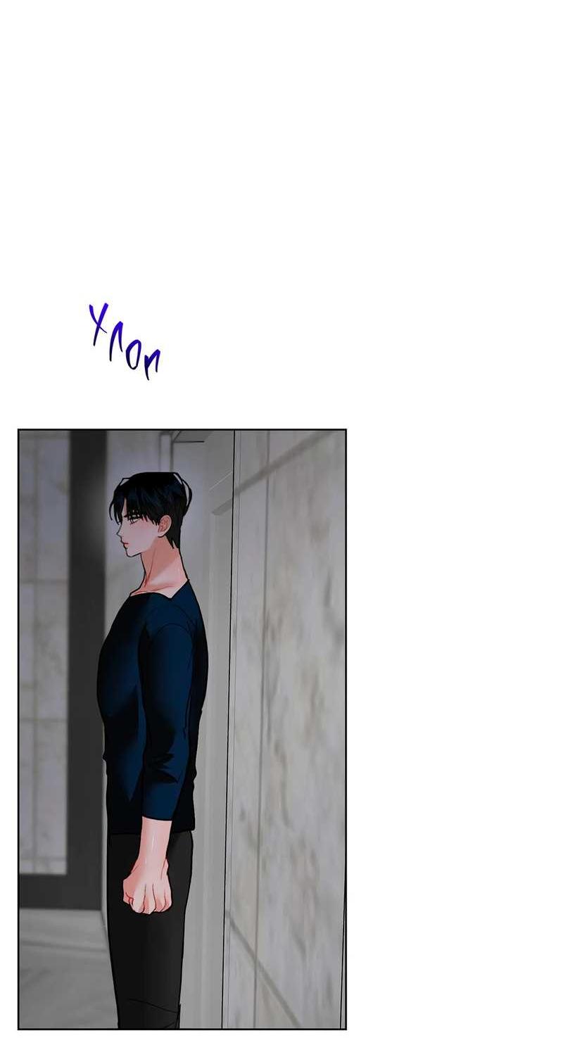 Манга Мятные конфеты - Глава 22 Страница 18