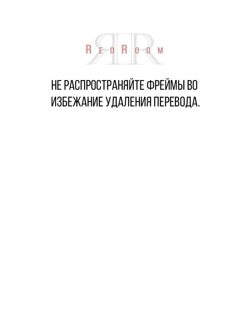 Манга Мятные конфеты - Глава 22 Страница 1