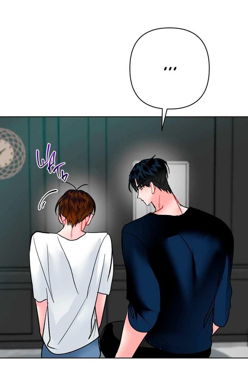 Манга Мятные конфеты - Глава 22 Страница 8