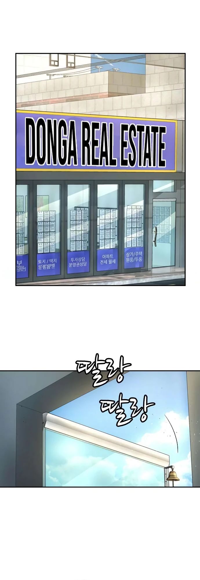 Манга Профайлер злодеев - Глава 20 Страница 29