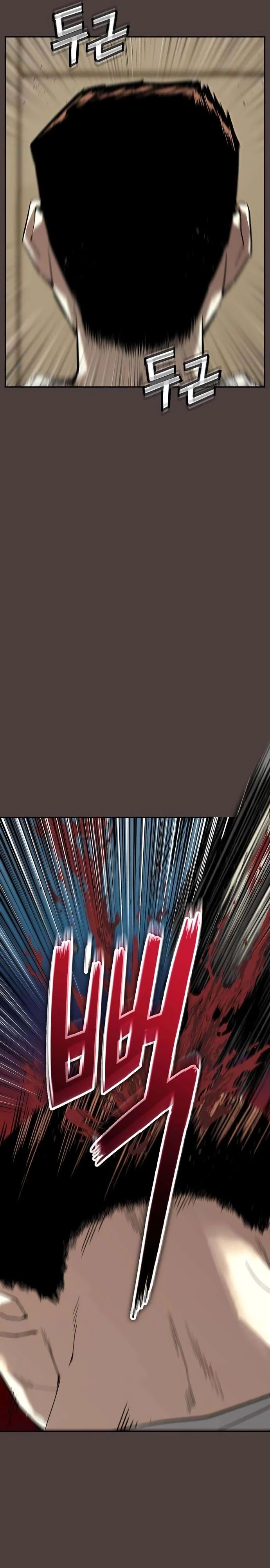 Манга Профайлер злодеев - Глава 20 Страница 3