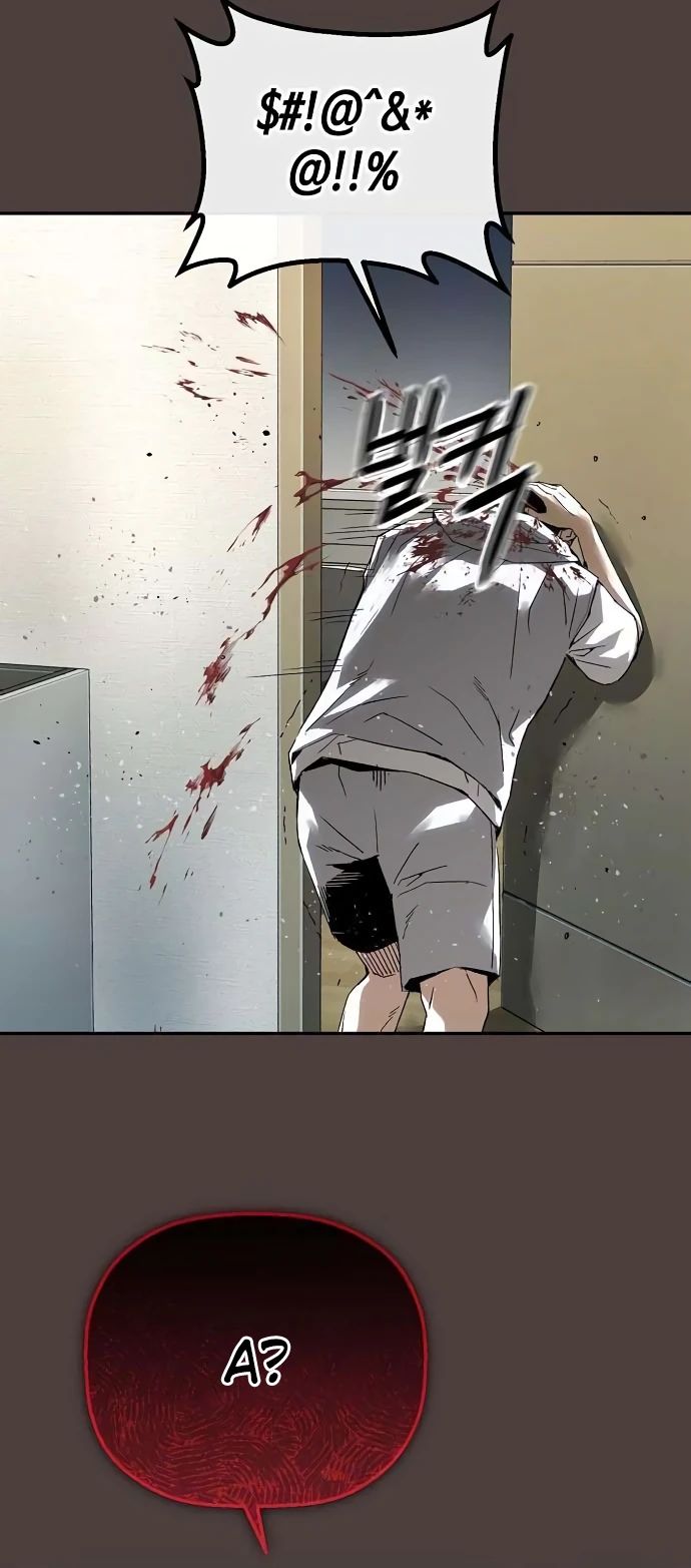 Манга Профайлер злодеев - Глава 20 Страница 5