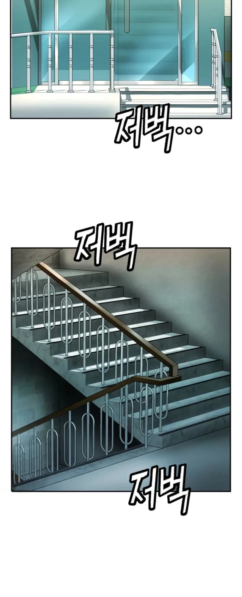 Манга Профайлер злодеев - Глава 19 Страница 37