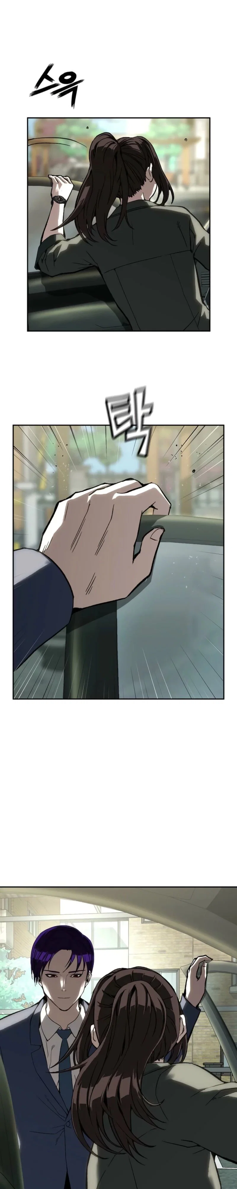 Манга Профайлер злодеев - Глава 18 Страница 13