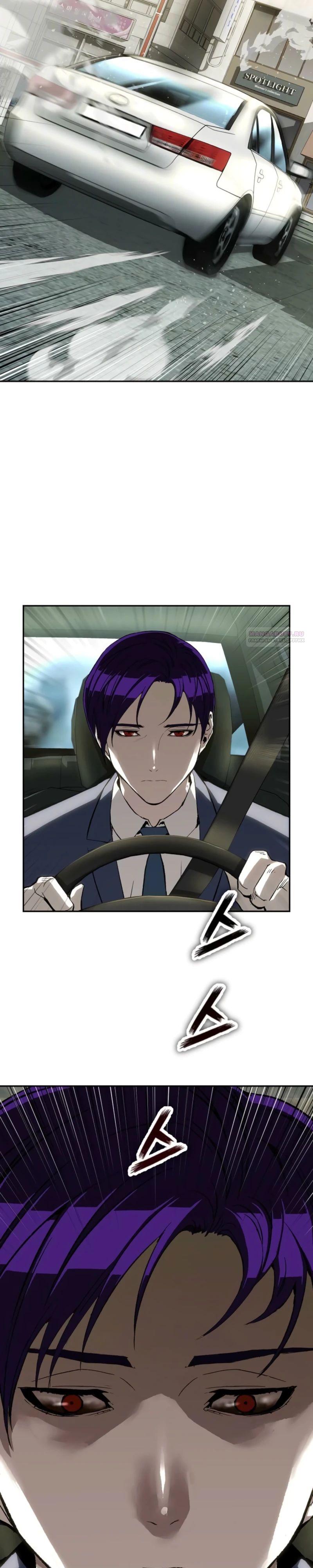 Манга Профайлер злодеев - Глава 18 Страница 18