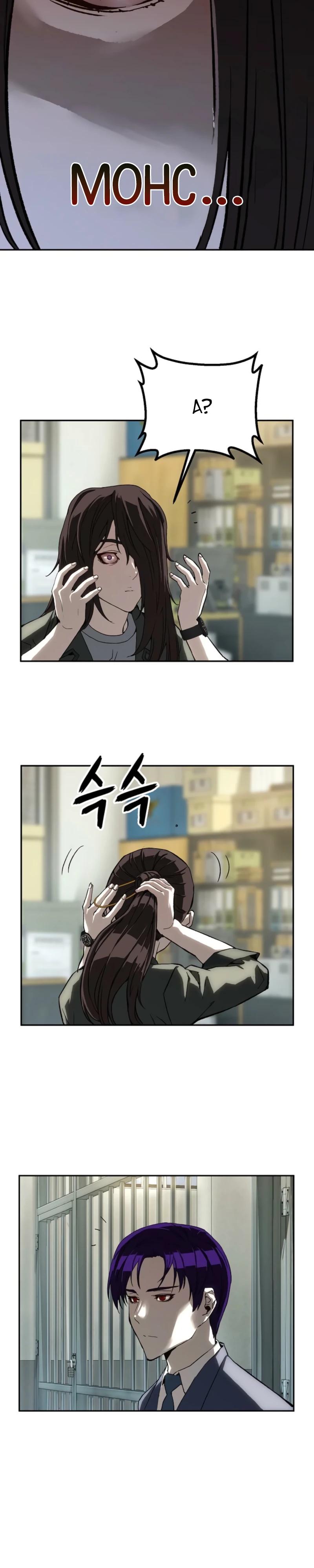 Манга Профайлер злодеев - Глава 17 Страница 33