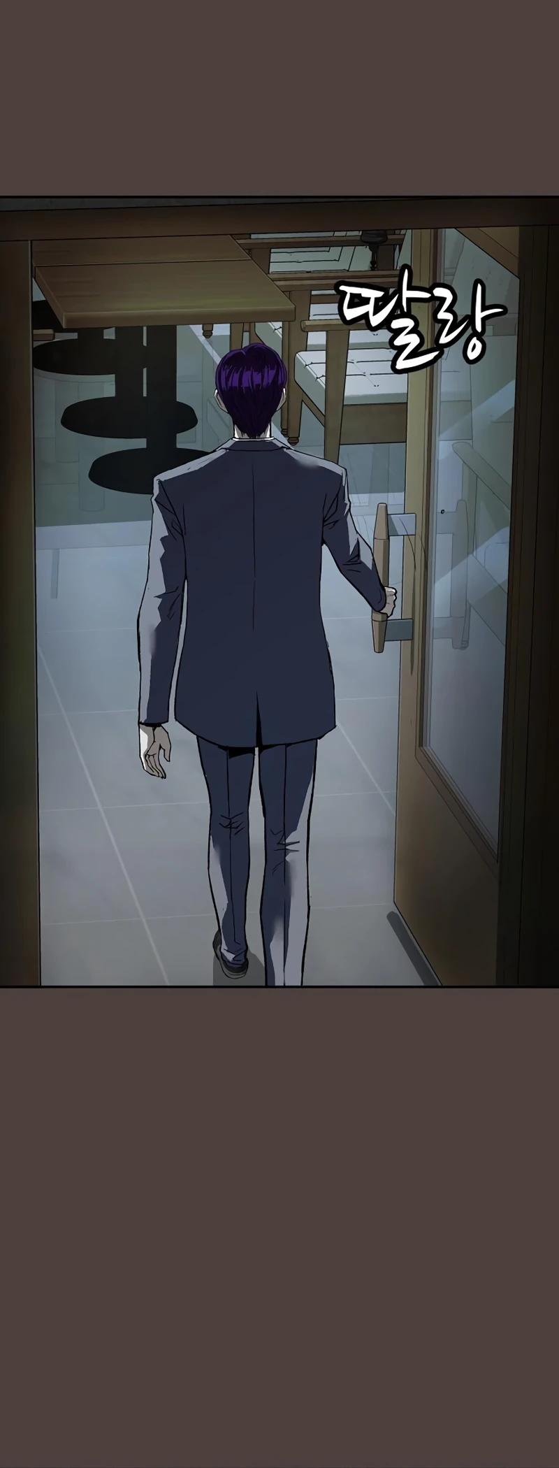 Манга Профайлер злодеев - Глава 16 Страница 17