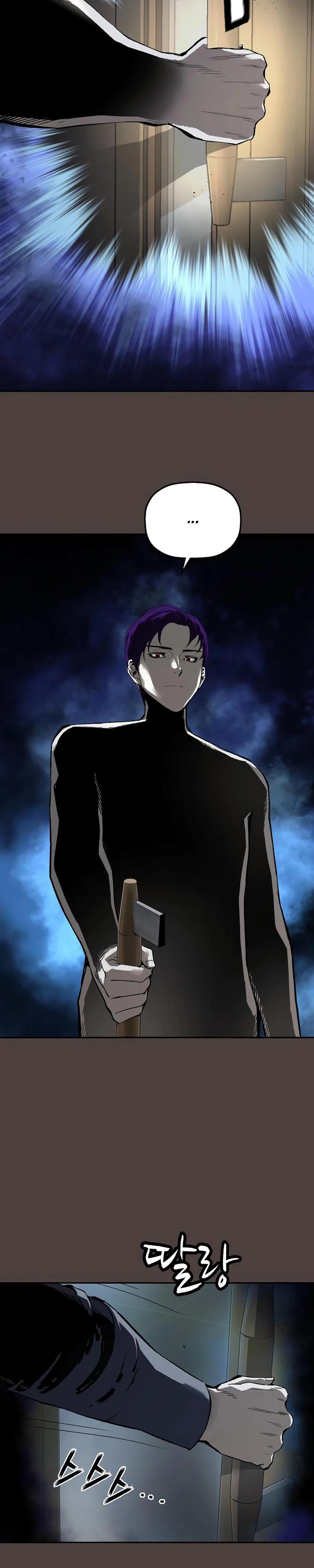 Манга Профайлер злодеев - Глава 16 Страница 16