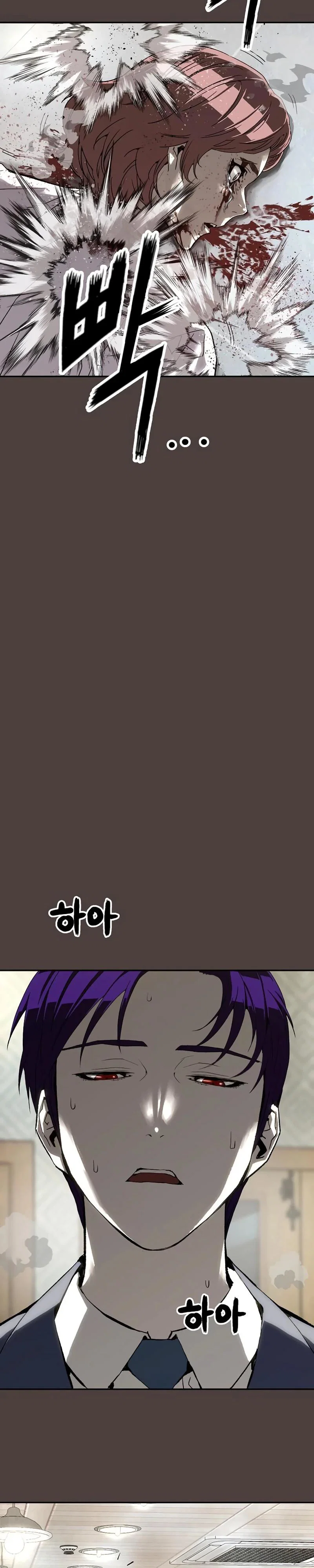 Манга Профайлер злодеев - Глава 16 Страница 27