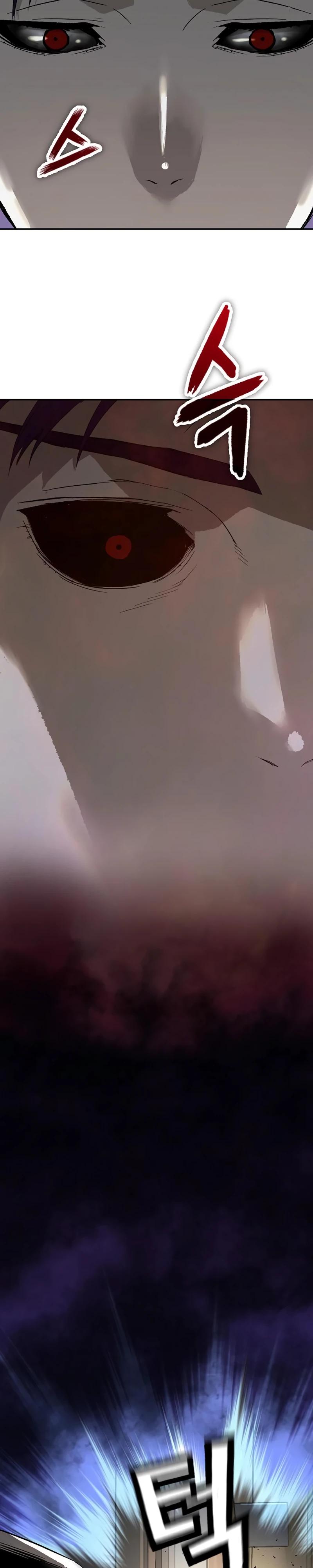 Манга Профайлер злодеев - Глава 16 Страница 15