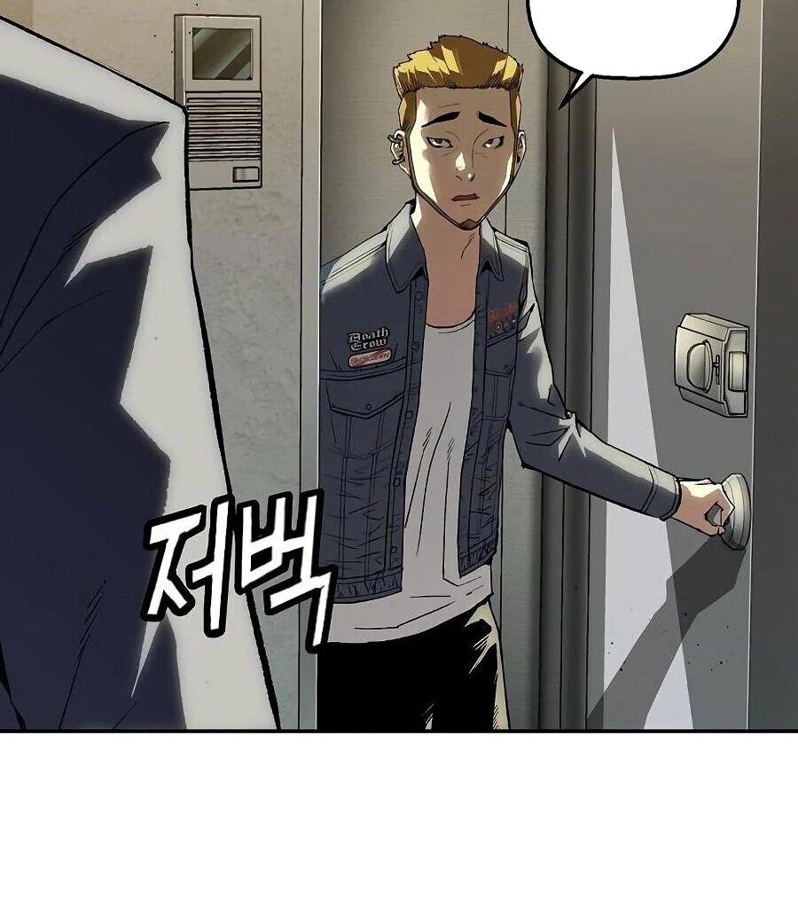 Манга Профайлер злодеев - Глава 21 Страница 65