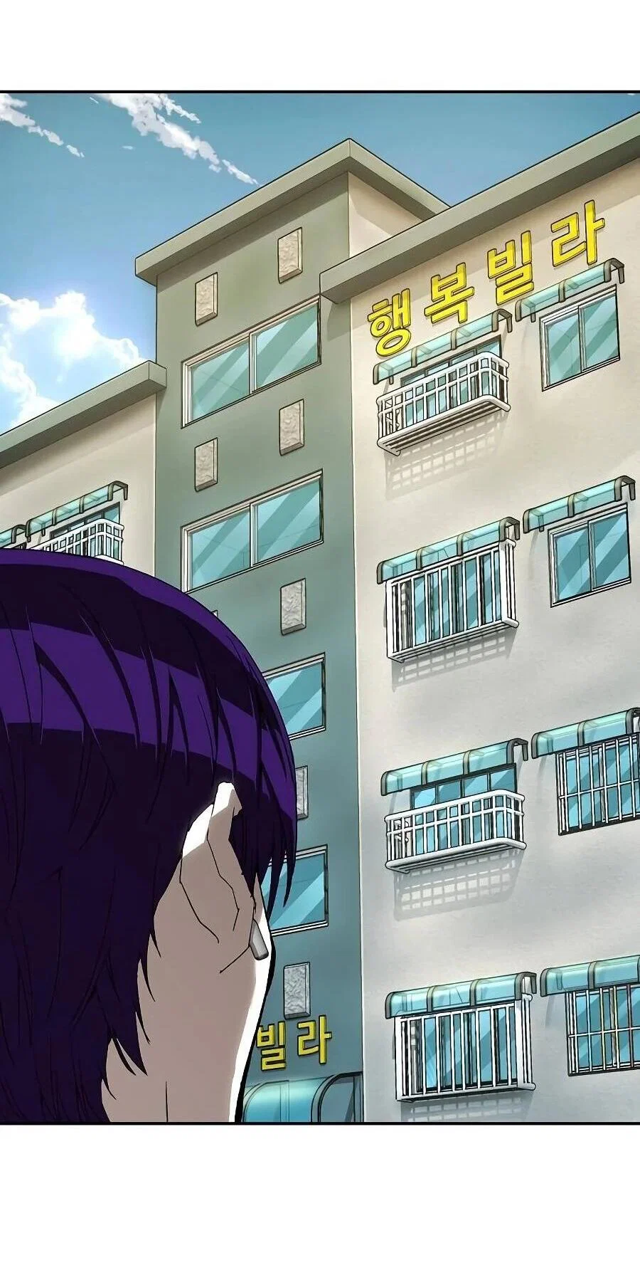 Манга Профайлер злодеев - Глава 21 Страница 42