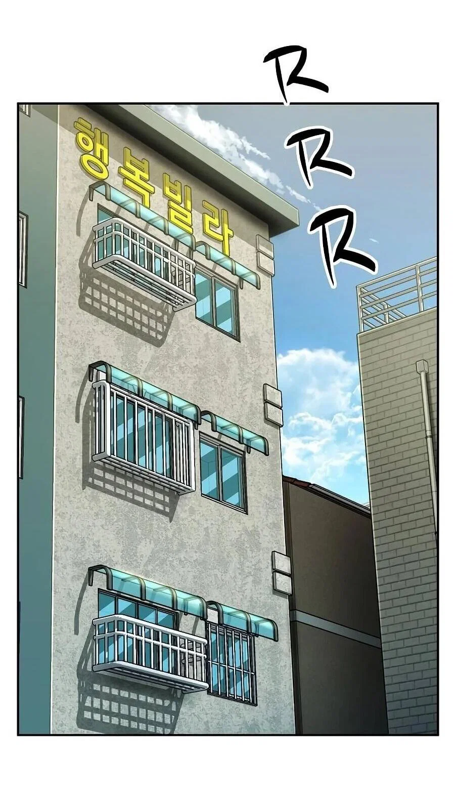 Манга Профайлер злодеев - Глава 21 Страница 72