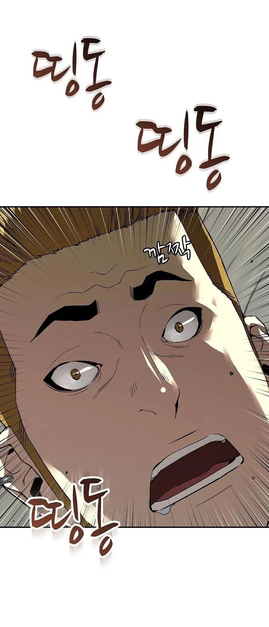 Манга Профайлер злодеев - Глава 21 Страница 45