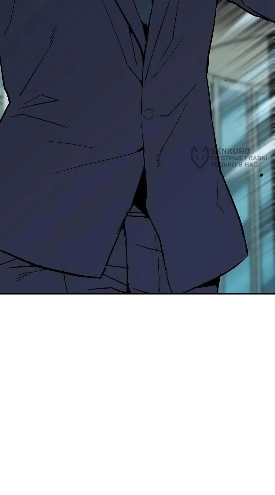 Манга Профайлер злодеев - Глава 21 Страница 92