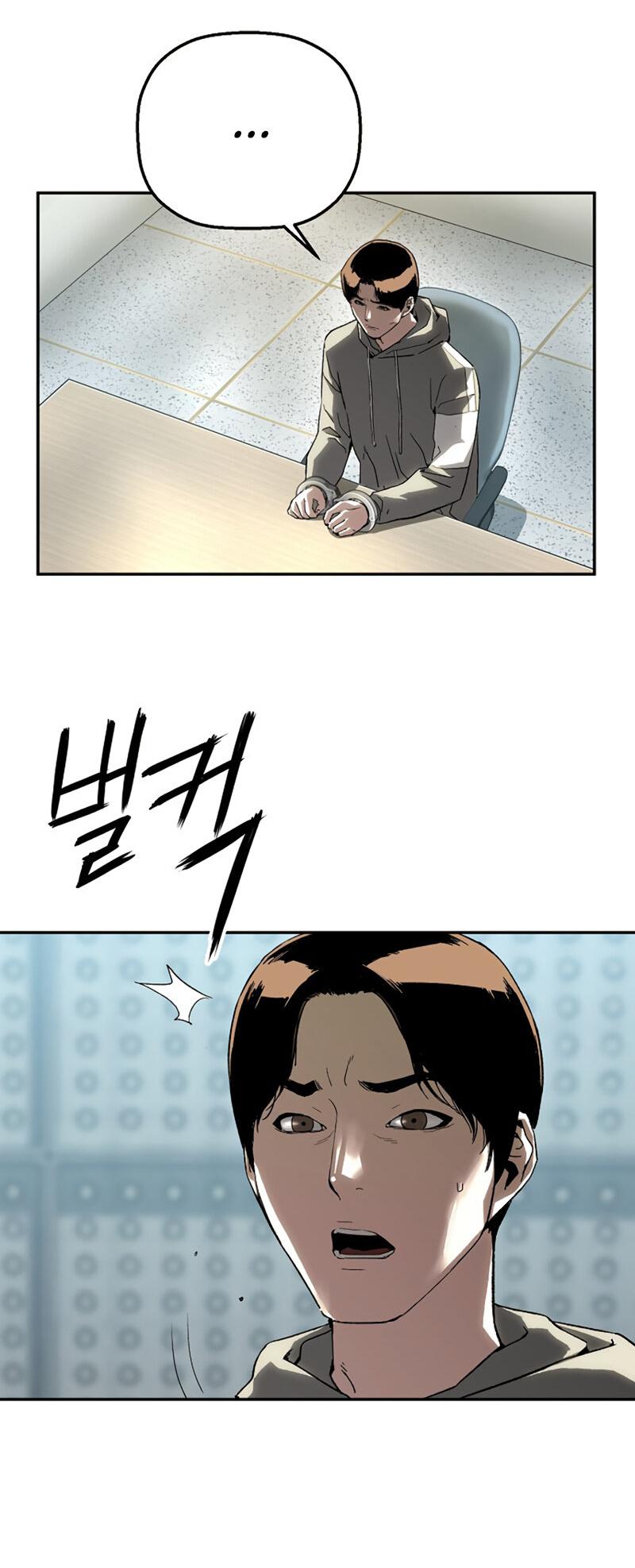 Манга Профайлер злодеев - Глава 24 Страница 55