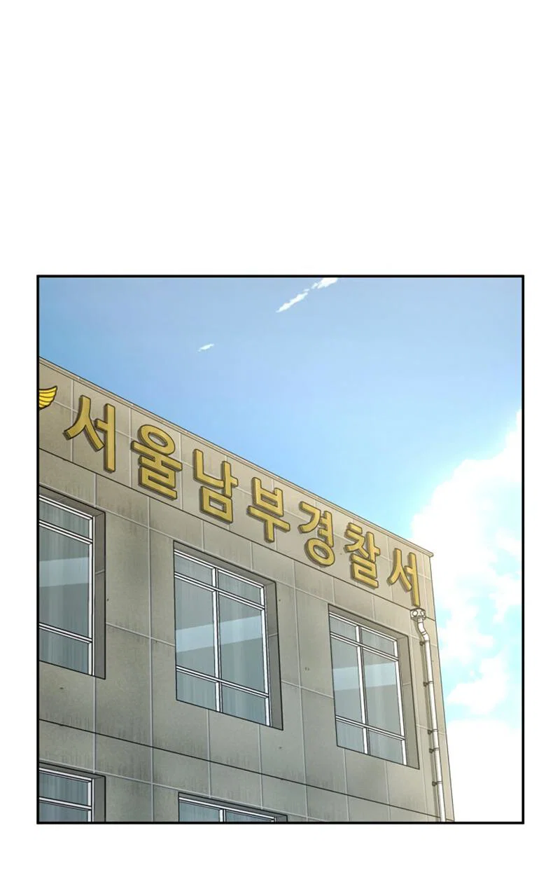 Манга Профайлер злодеев - Глава 24 Страница 2