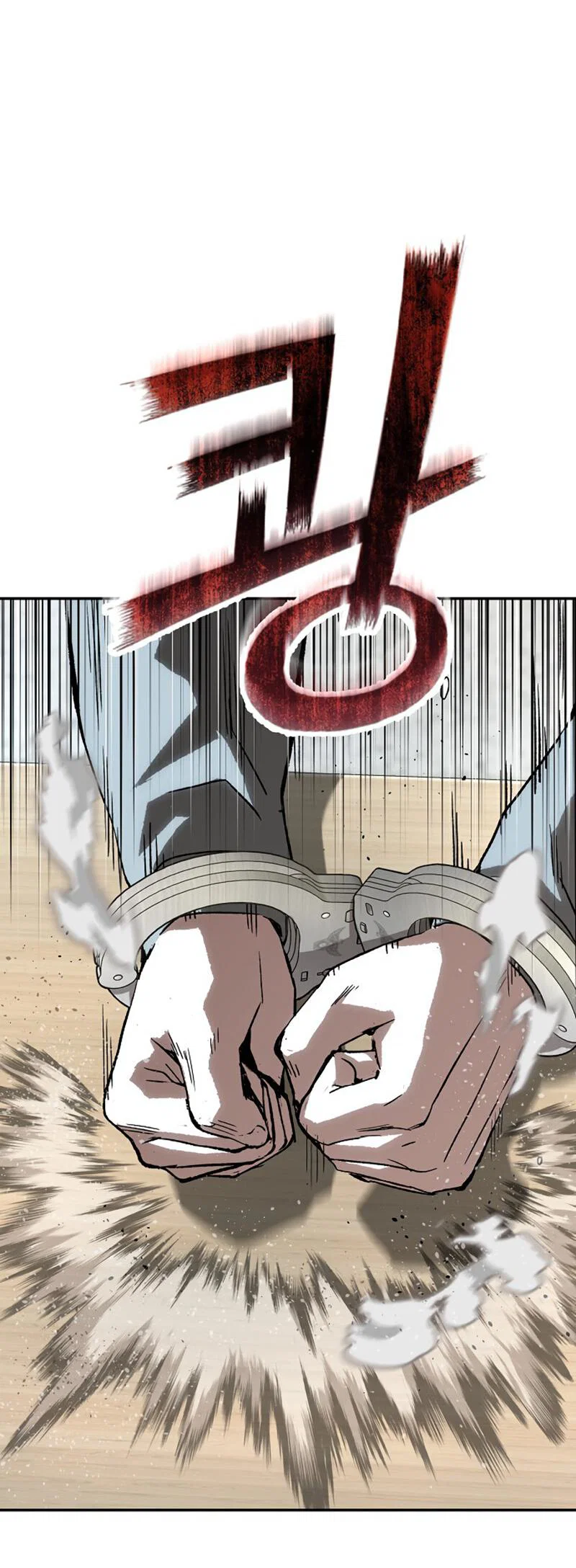 Манга Профайлер злодеев - Глава 24 Страница 64