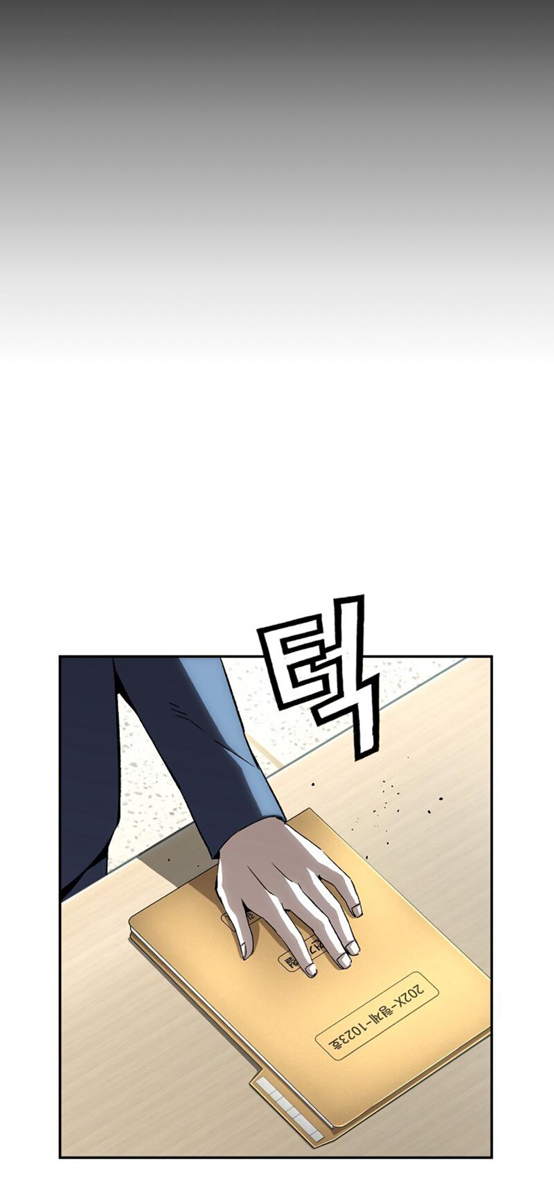 Манга Профайлер злодеев - Глава 24 Страница 21