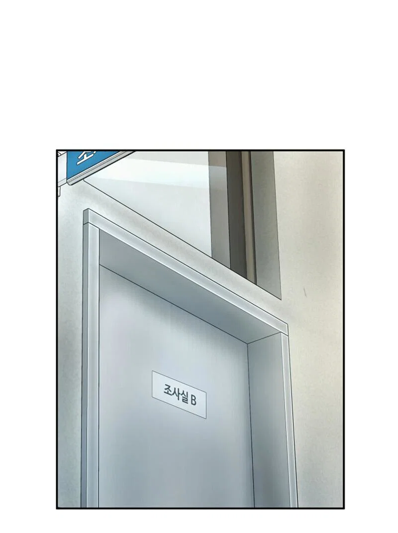 Манга Профайлер злодеев - Глава 24 Страница 54