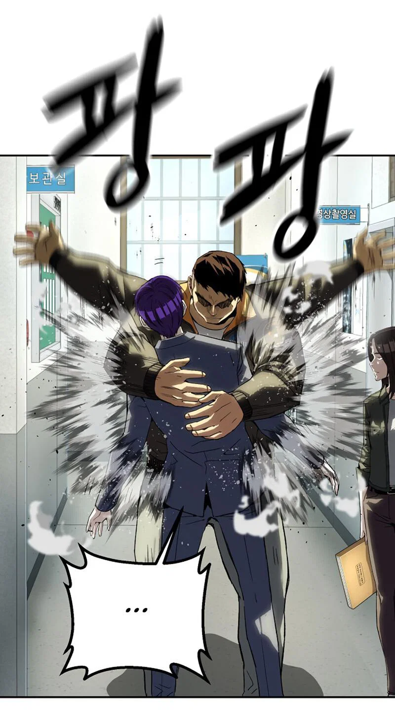 Манга Профайлер злодеев - Глава 24 Страница 47