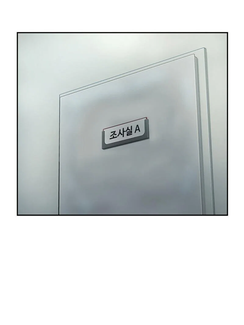 Манга Профайлер злодеев - Глава 24 Страница 3