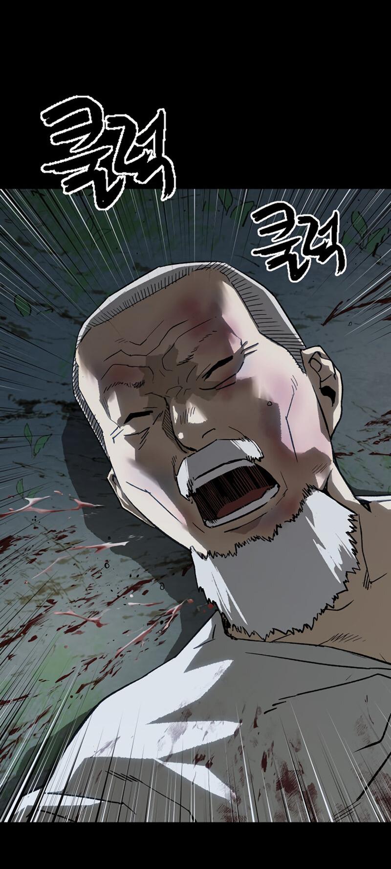 Манга Профайлер злодеев - Глава 23 Страница 39