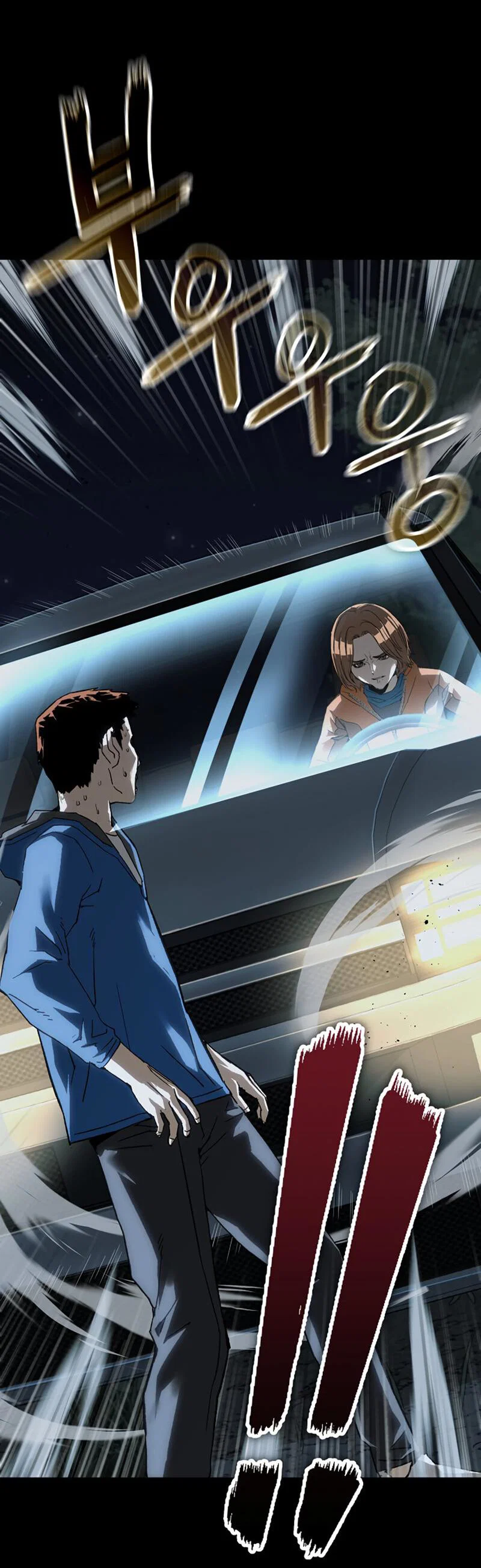 Манга Профайлер злодеев - Глава 23 Страница 52