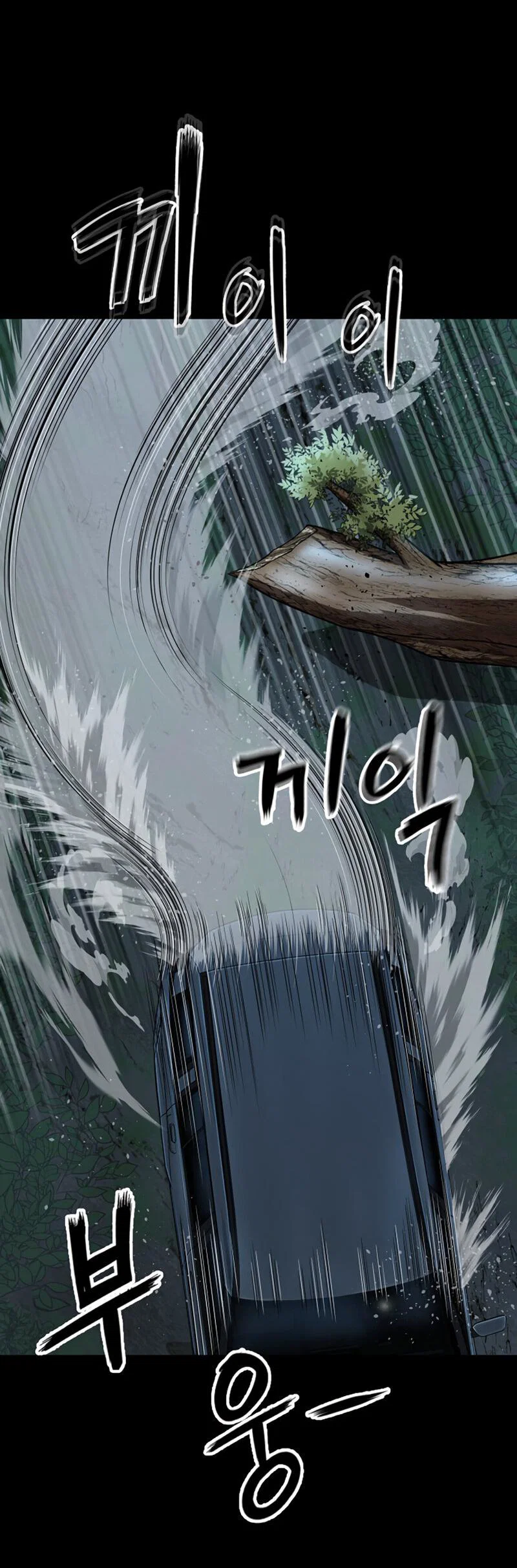 Манга Профайлер злодеев - Глава 23 Страница 10