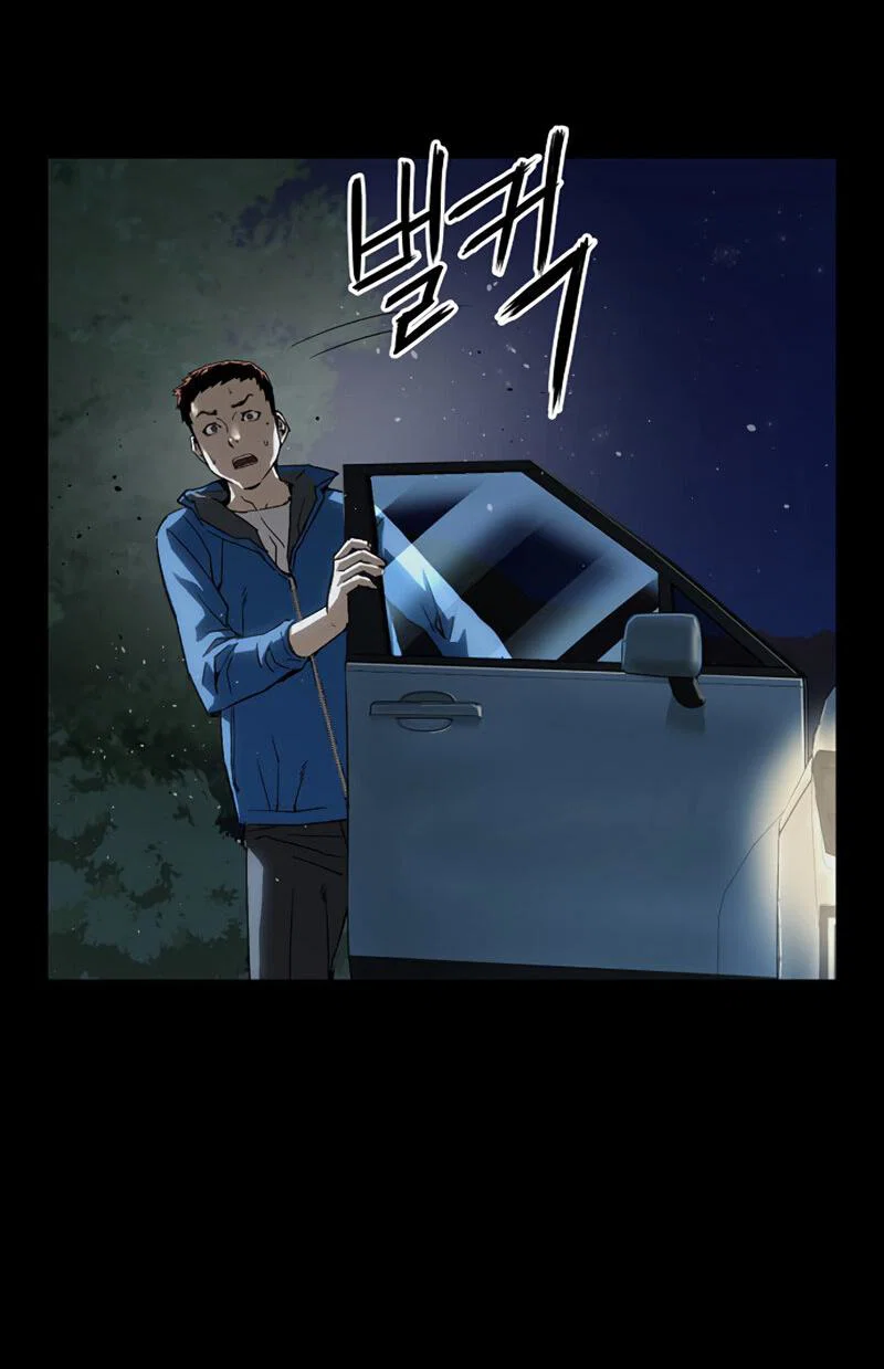 Манга Профайлер злодеев - Глава 23 Страница 18