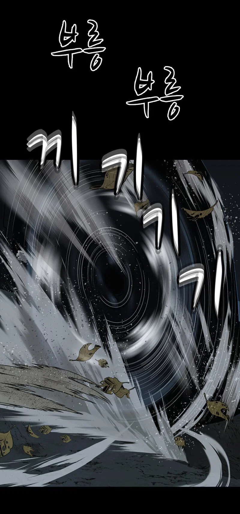 Манга Профайлер злодеев - Глава 23 Страница 51