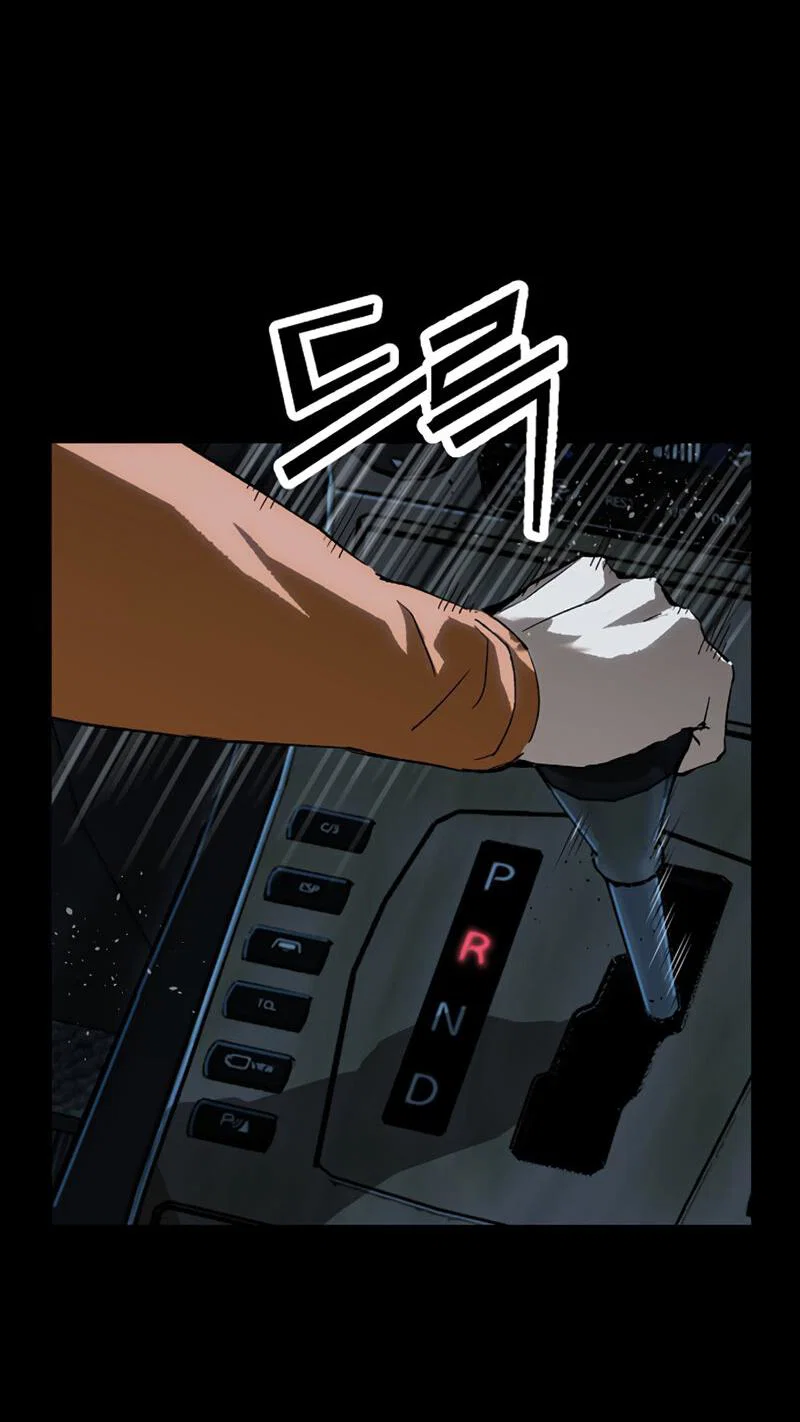 Манга Профайлер злодеев - Глава 23 Страница 57