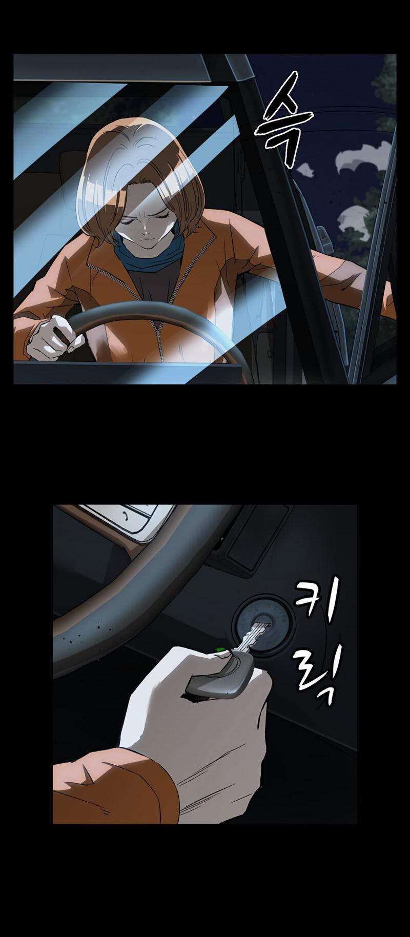 Манга Профайлер злодеев - Глава 23 Страница 45